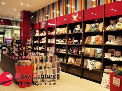 2-shop-gift-shop-brighton-7605657-0