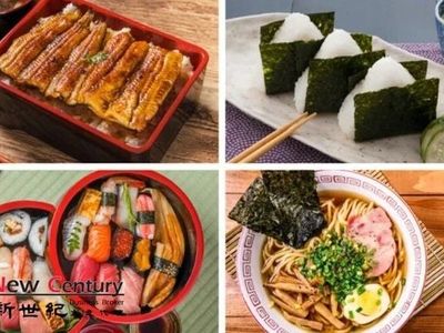 sushi-bar-amp-asian-takeaway-keilor-east-7211186-0