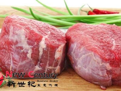 butcher-altona-north-1p11892-0