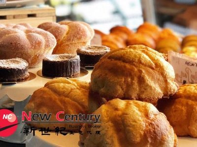 chattel-sale-bakery-box-hill-1p11686-0