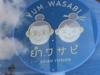 asian-fusion-restaurant-beachside-kings-8