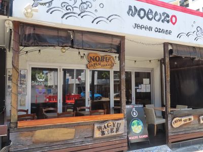 licenced-japanese-restaurant-close-beach-location-3