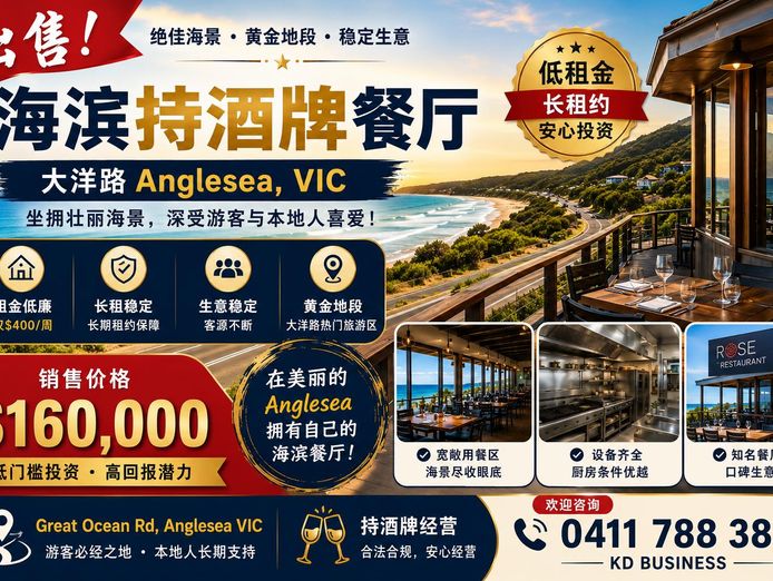 caf-233-amp-asian-restaurant-for-sale-anglesea-great-ocean-road-1