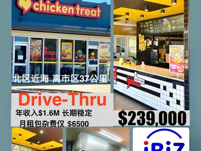 1st-time-on-seek-nor-very-easy-to-run-drive-thru-chicken-treat-for-239-000-9