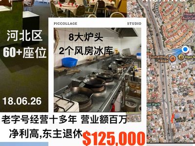 1st-time-on-seek-biz-nor-established-restaurant-60-seats-selling-128-000-only-8