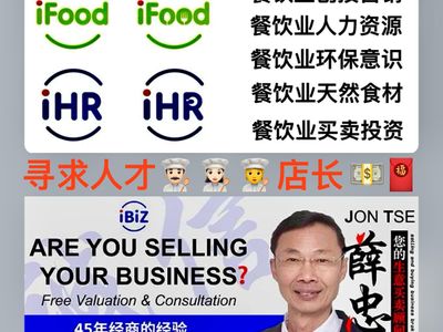 1st-time-on-seek-sor-successful-asian-hawker-takeaway-restaurant-for-168-000-8