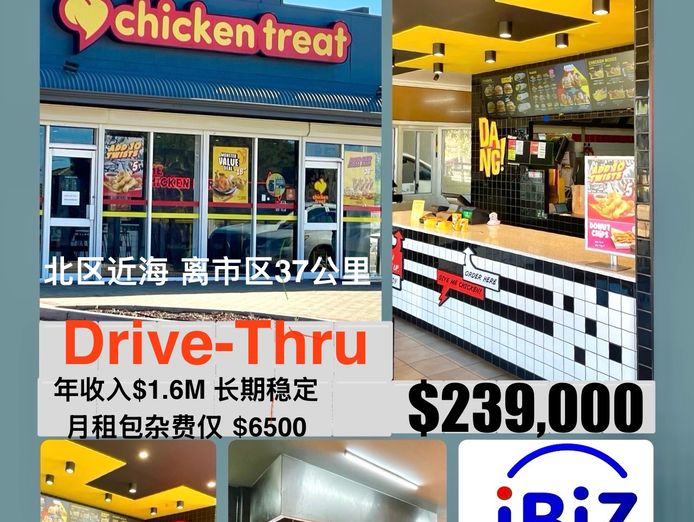1st-time-on-seek-nor-very-easy-to-run-drive-thru-chicken-treat-for-239-000-9