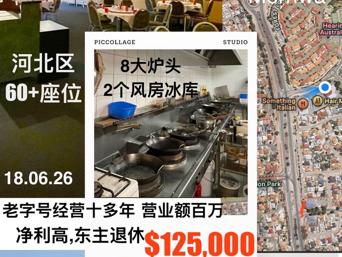 1st-time-on-seek-biz-nor-established-restaurant-60-seats-selling-128-000-only-8