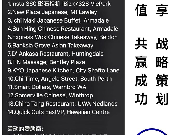 1st-time-on-seek-sor-successful-asian-hawker-takeaway-restaurant-for-168-000-9
