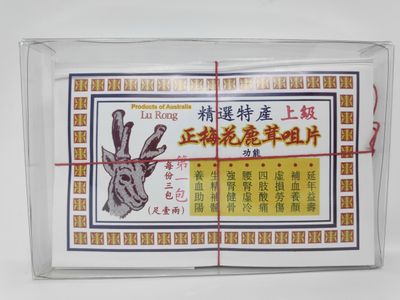 wholesale-dried-deer-velvet-tails-pizzles-sinews-crocodile-meats-manufacture-2