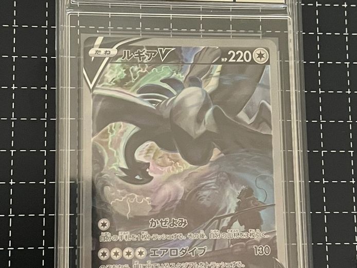pokemon-tcg-card-grading-company-alpha-card-grading-0
