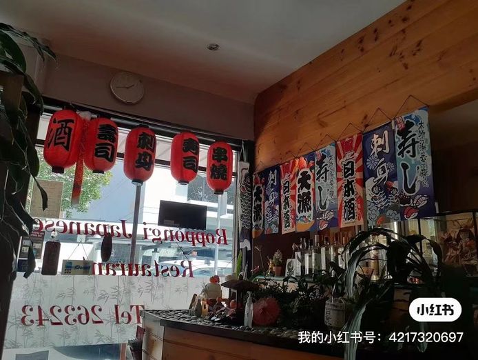 wollongong-japanese-restaurant-2