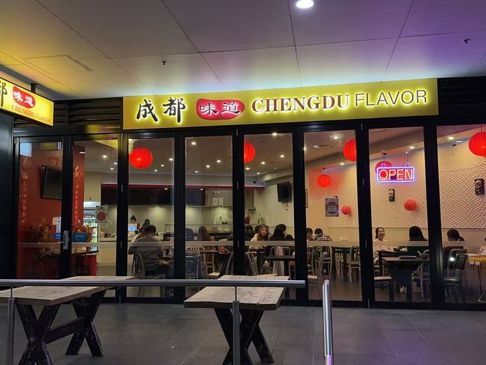 anu-chinese-restaurant-0