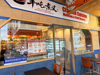unique-chinese-malatang-restaurant-for-sale-in-wollongong-cbd-0