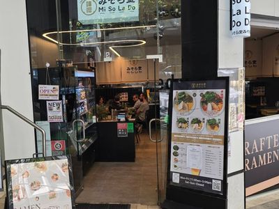 established-japanese-restaurant-business-for-sale-north-sydney-3