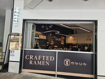 established-japanese-restaurant-business-for-sale-north-sydney-1