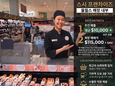 sushi-franchise-inside-woolworths-8km-to-brisbane-cbd-sales-10-000-wk-4