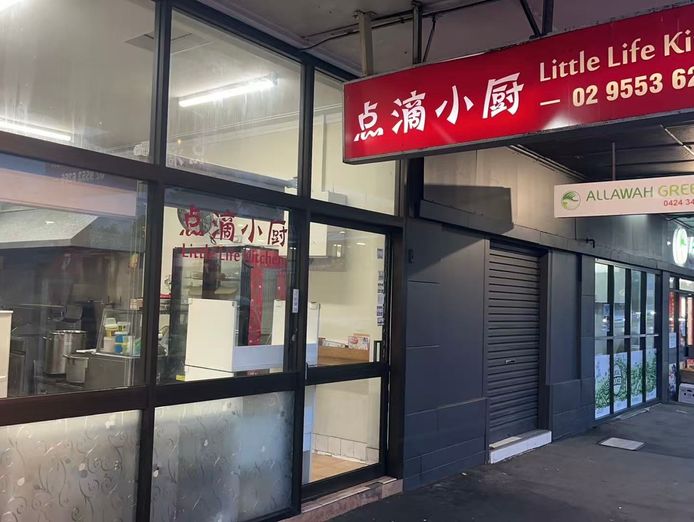 chinese-takeaway-shop-for-sale-near-hurstville-0